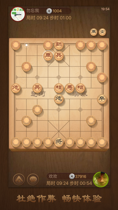 截图 2