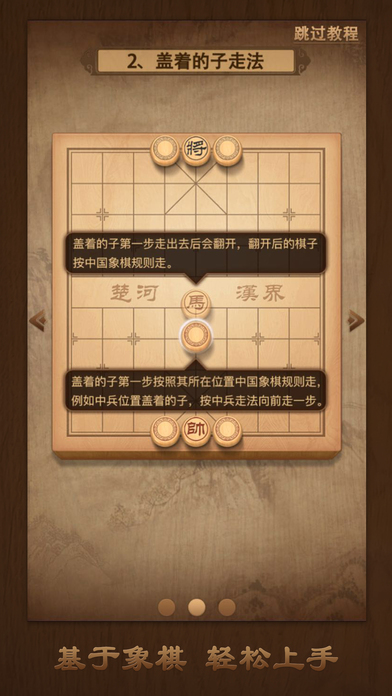 截图 4