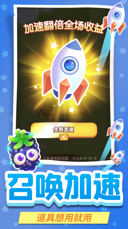 截图 1