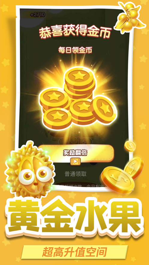 截图 2