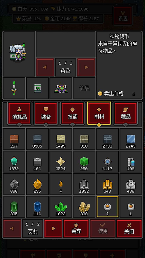 截图 1