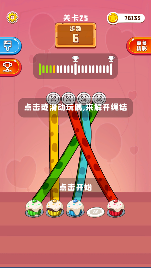 截图 1
