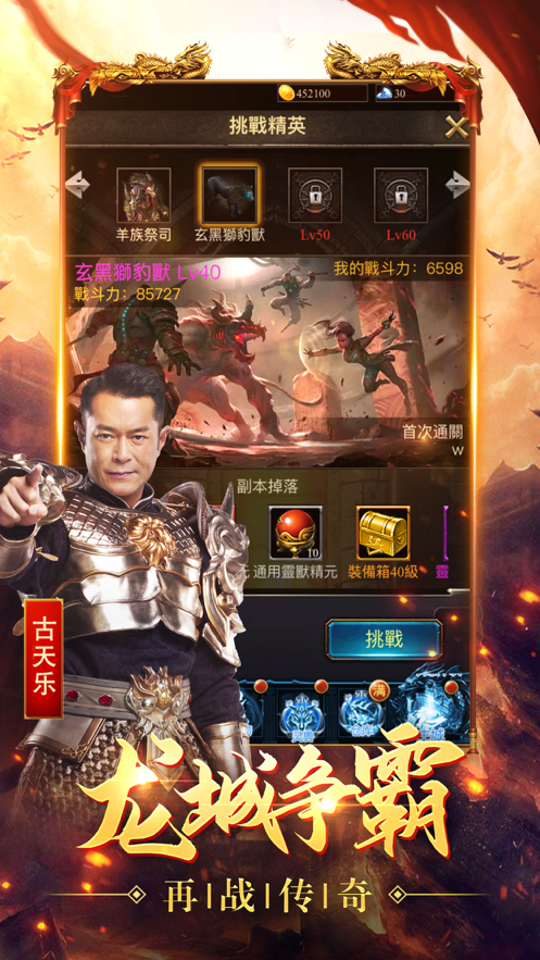 截图 1