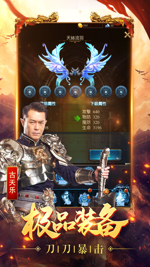 截图 2