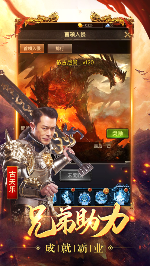 截图 3