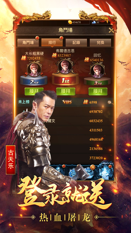 截图 4