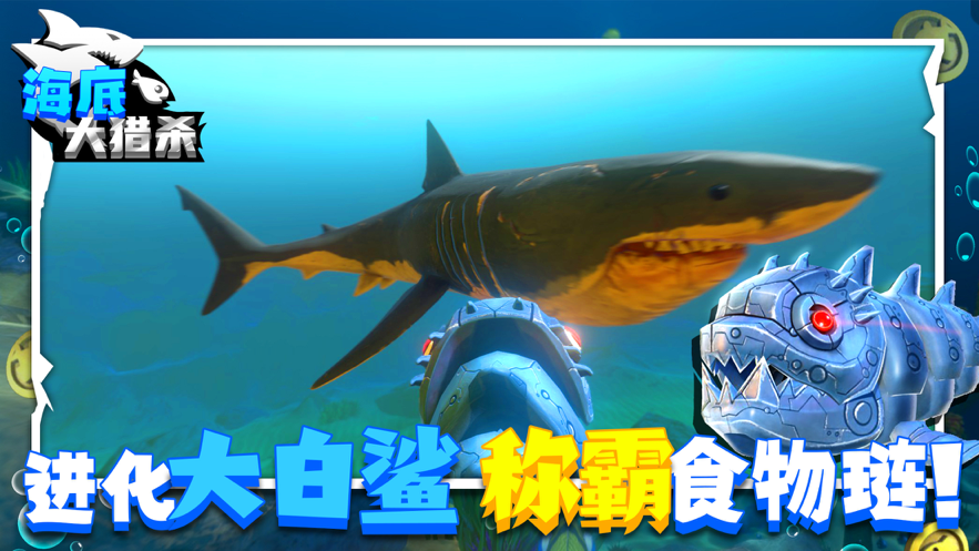 截图 2