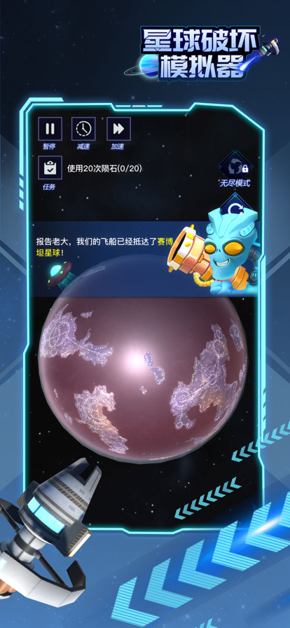 截图 5