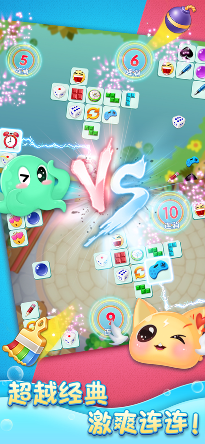截图 5
