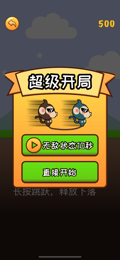 截图 2