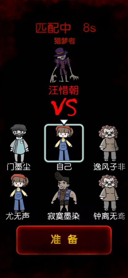 截图 4