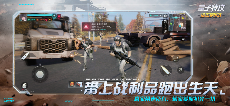 截图 6
