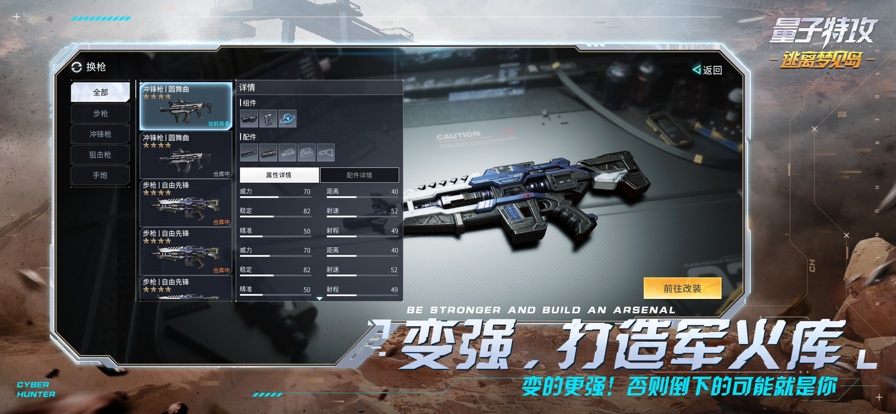 截图 8