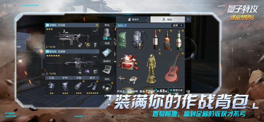 截图 10