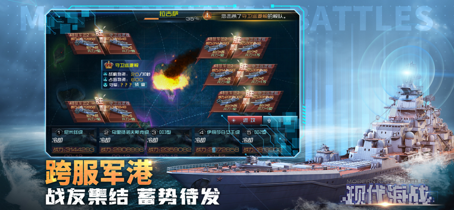 截图 4
