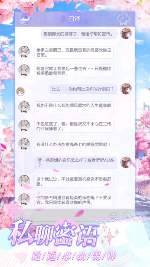截图 9