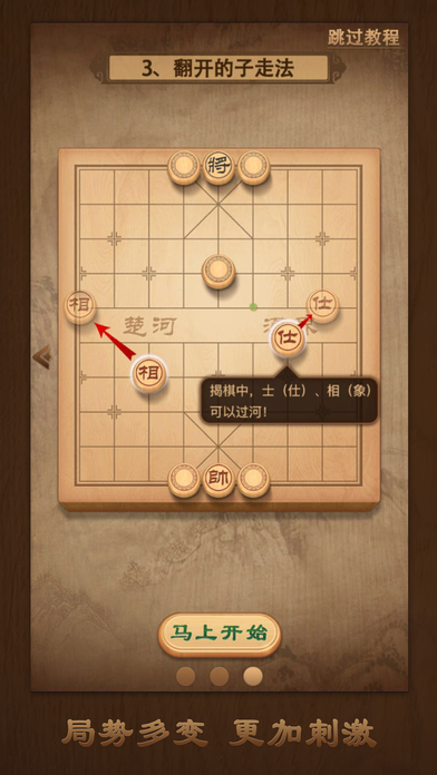 截图 5