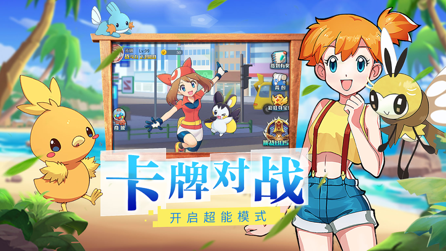 截图 2
