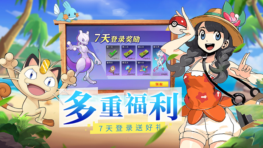 截图 3