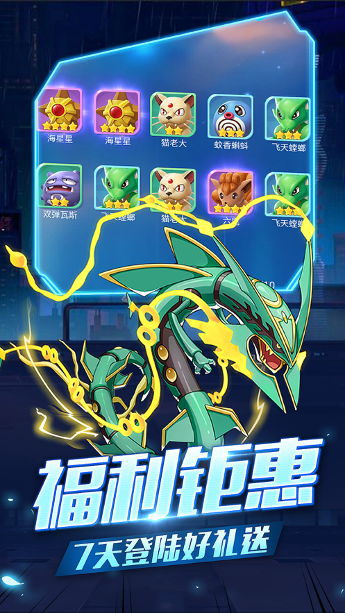 截图 5