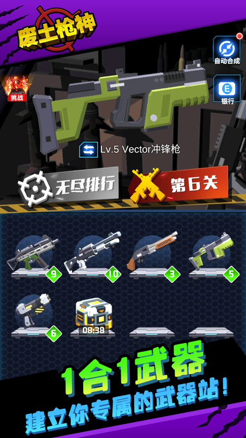 截图 1