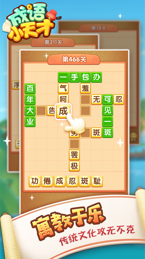 截图 1