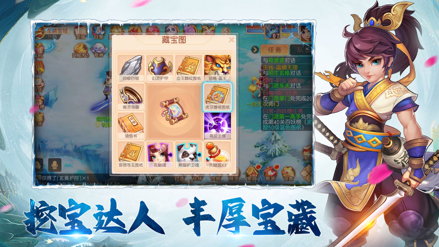 截图 4