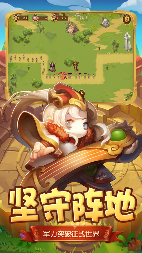 截图 4