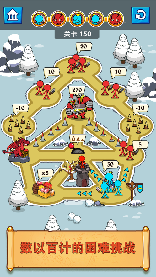 截图 4