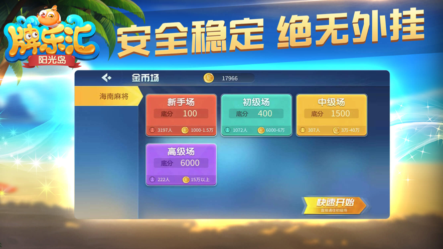 截图 2