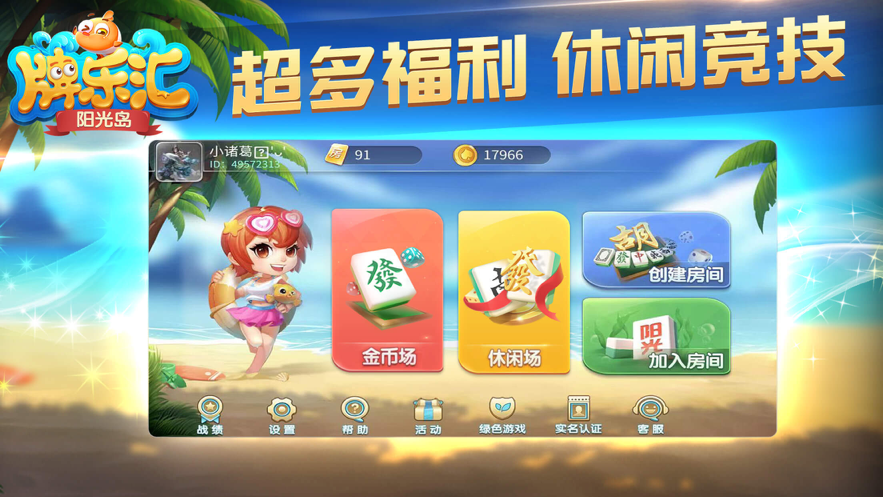 截图 5