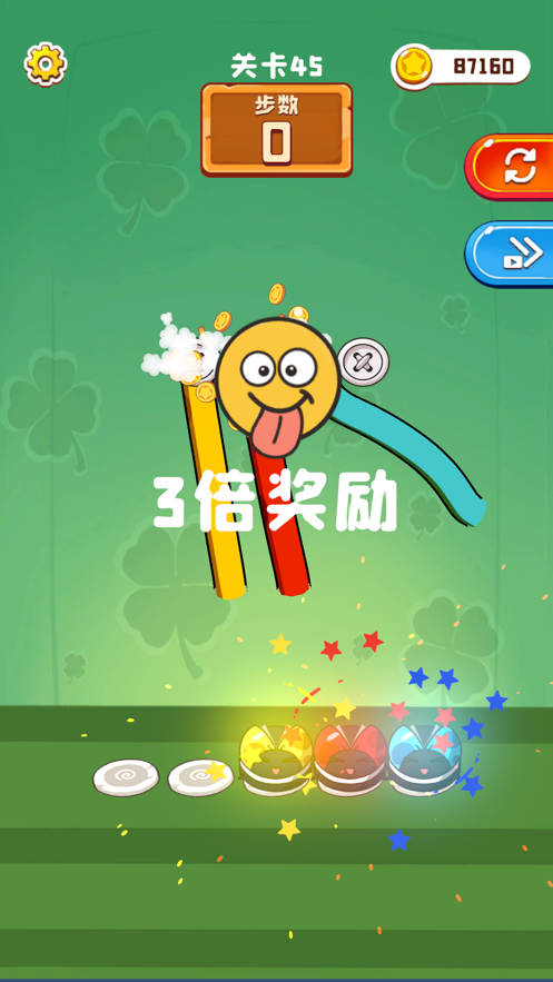 截图 4