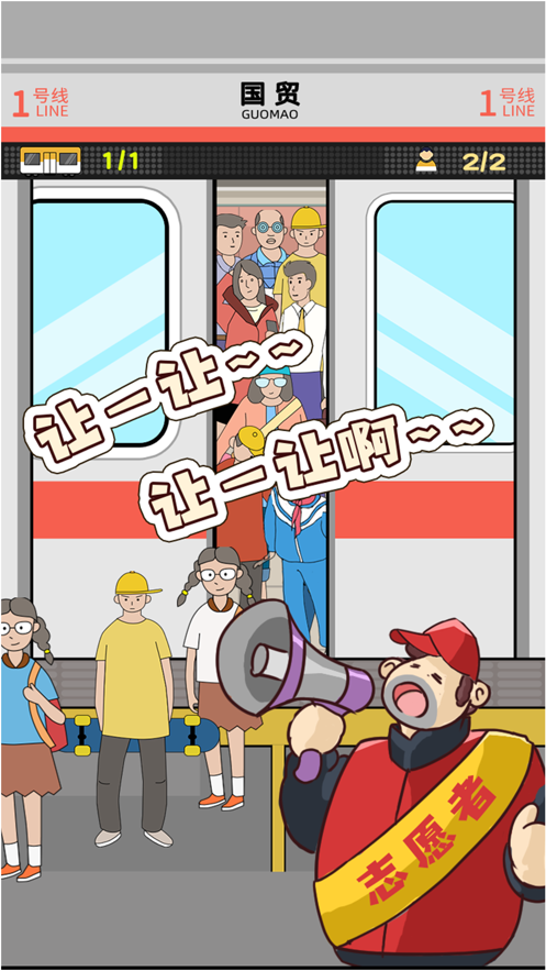 截图 5