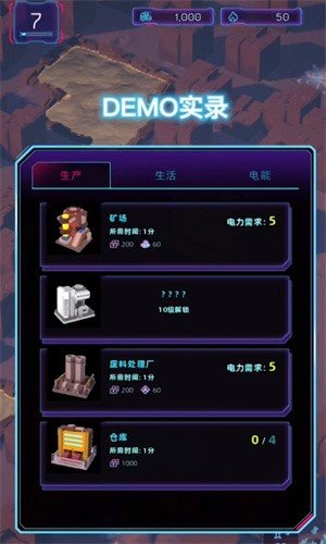 截图 2