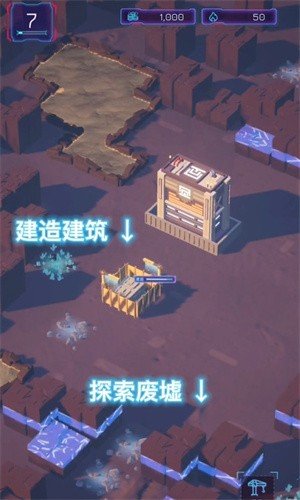 截图 4