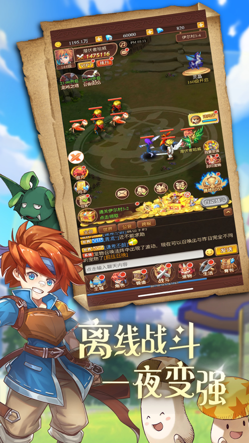 截图 1
