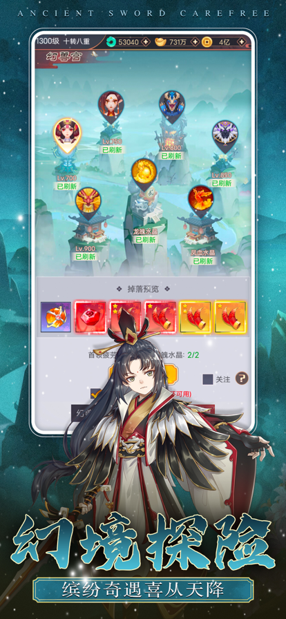 截图 2