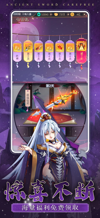 截图 3