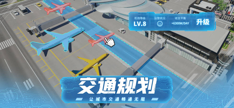 截图 3