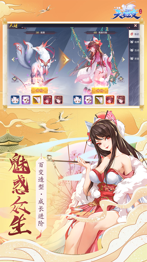 截图 2