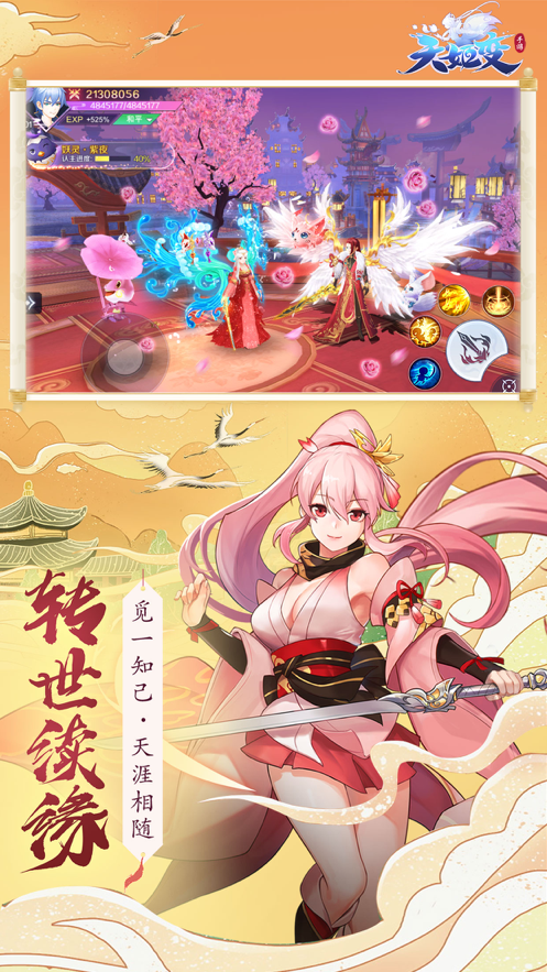 截图 3