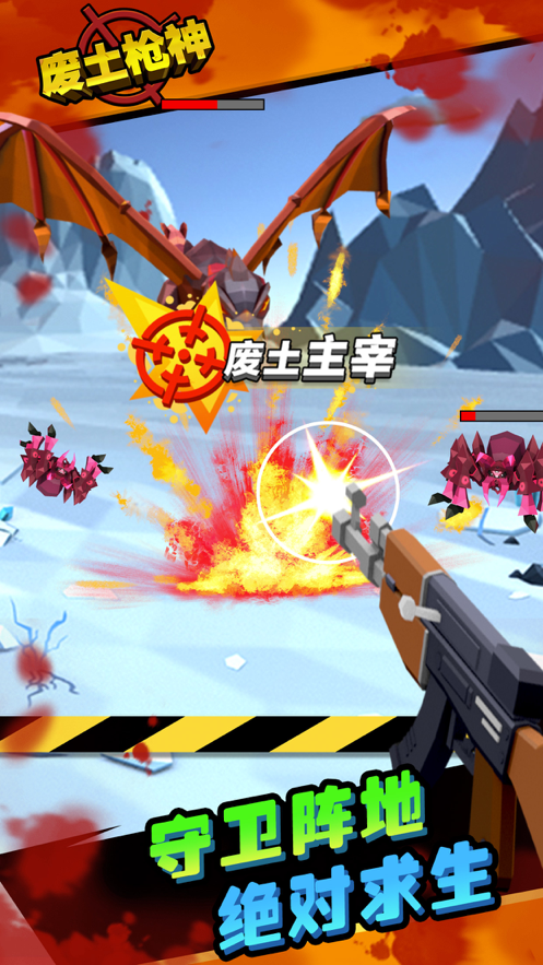 截图 5