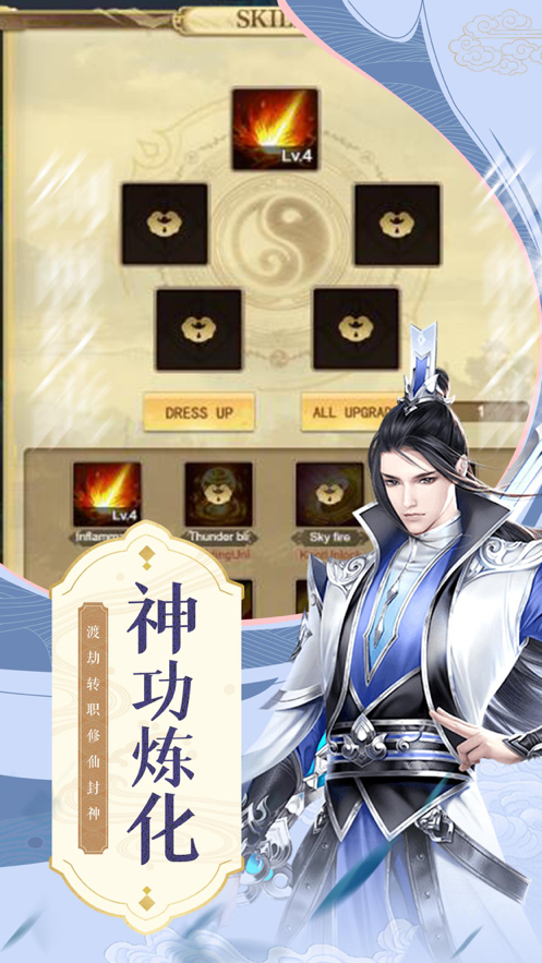 截图 2