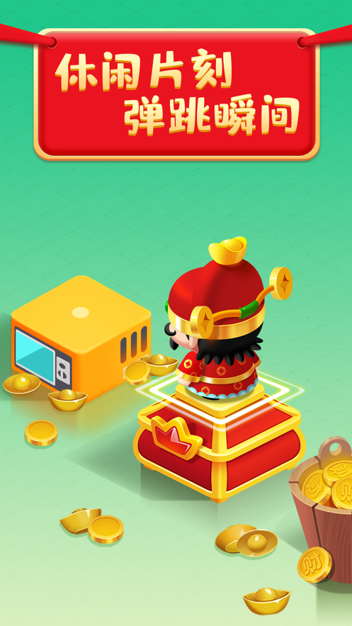 截图 1