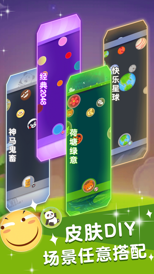 截图 1