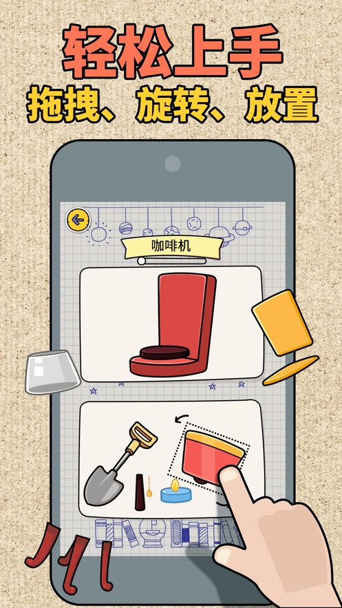 截图 1