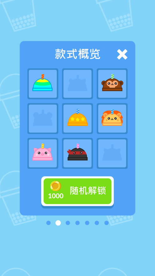截图 1