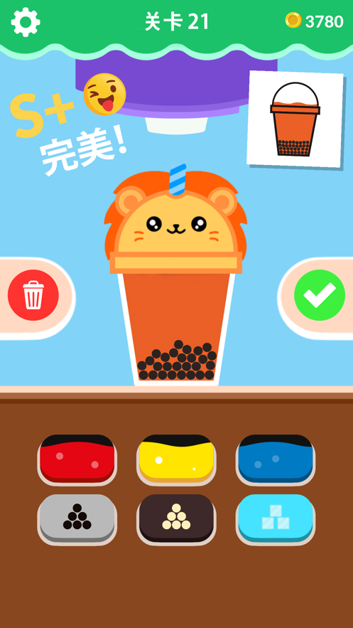 截图 2
