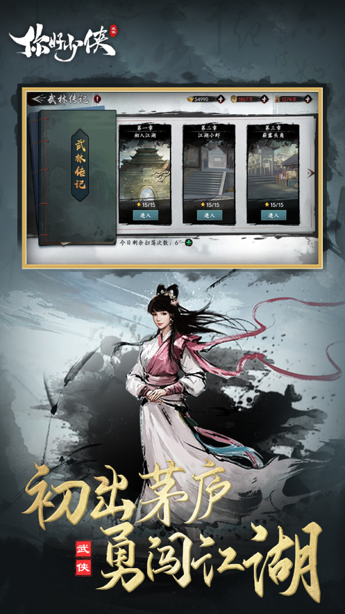 截图 1