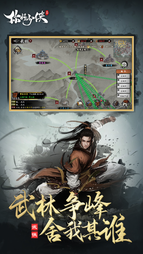 截图 2